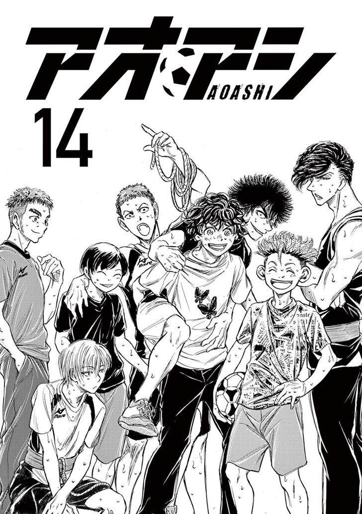 Ao Ashi, Chapter 137 image 04